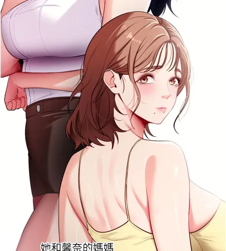 第39話-我是來玩教授的小穴的