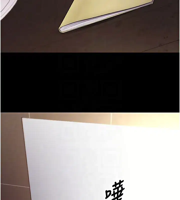 第39話-我是來玩教授的小穴的