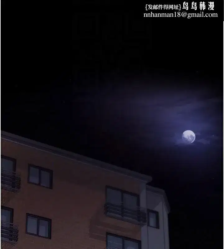 第39話-我是來玩教授的小穴的