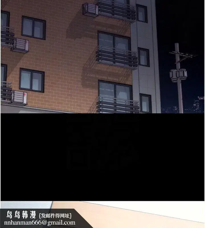 第39話-我是來玩教授的小穴的