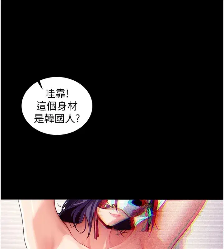 第39話-我是來玩教授的小穴的