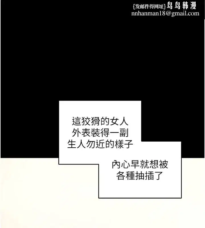 第40話-距離癡女僅一步之遙