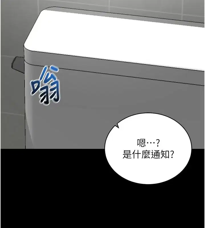 第40話-距離癡女僅一步之遙