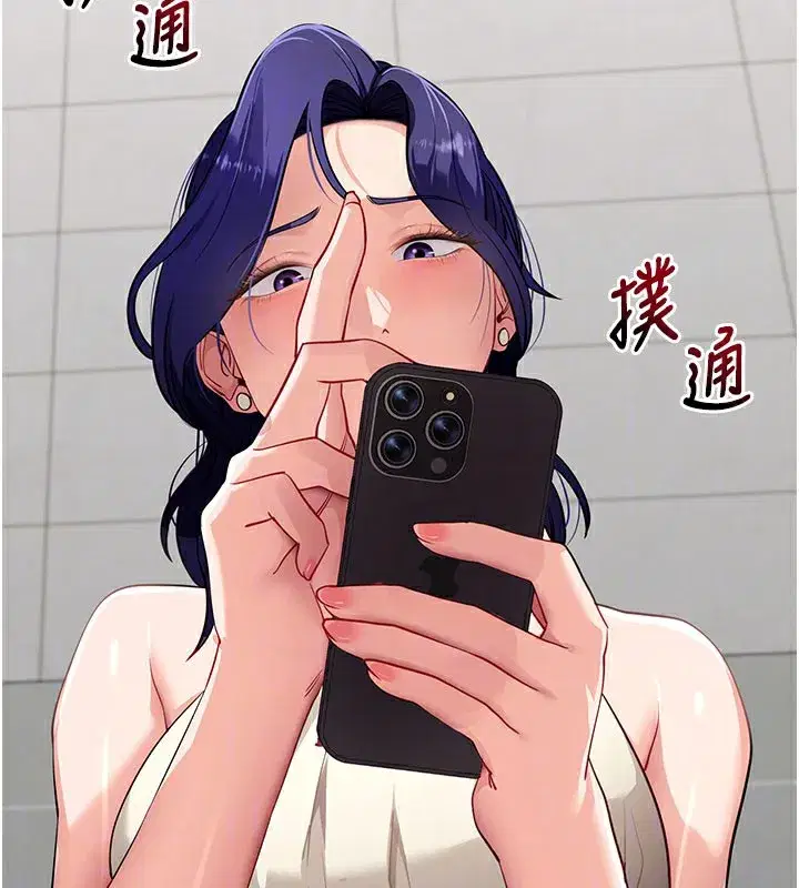 第40話-距離癡女僅一步之遙