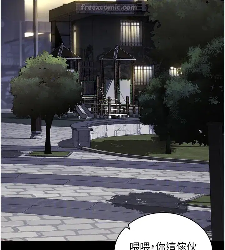 第40話-距離癡女僅一步之遙