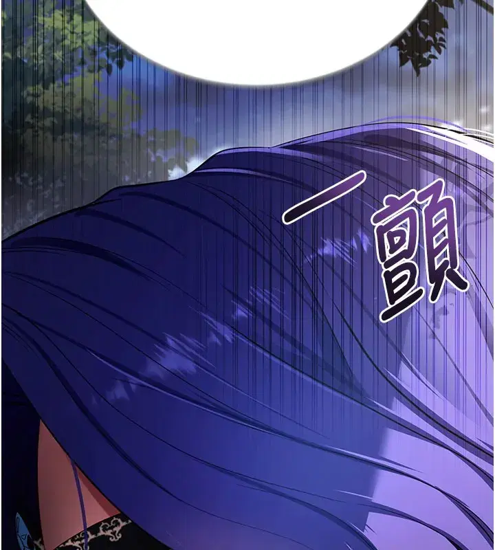 第40話-距離癡女僅一步之遙