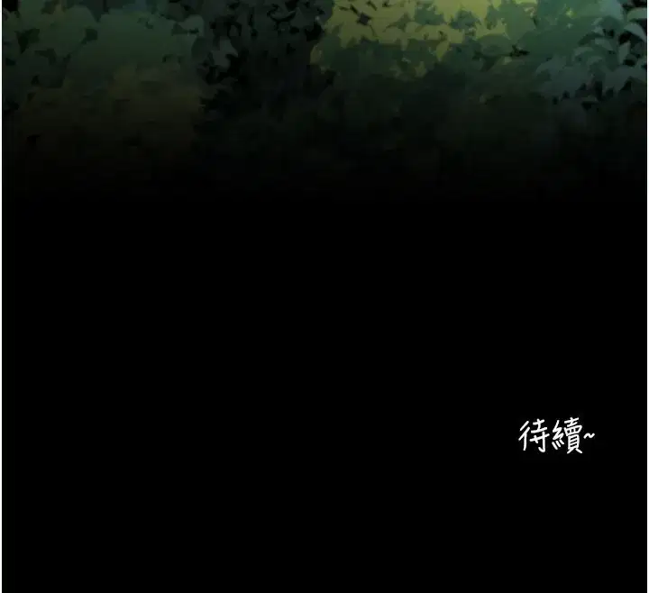 第40話-距離癡女僅一步之遙