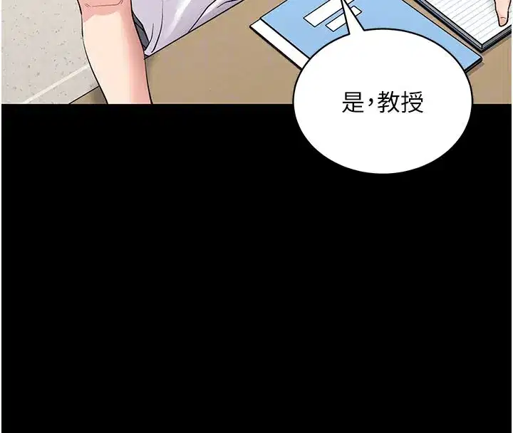 第40話-距離癡女僅一步之遙