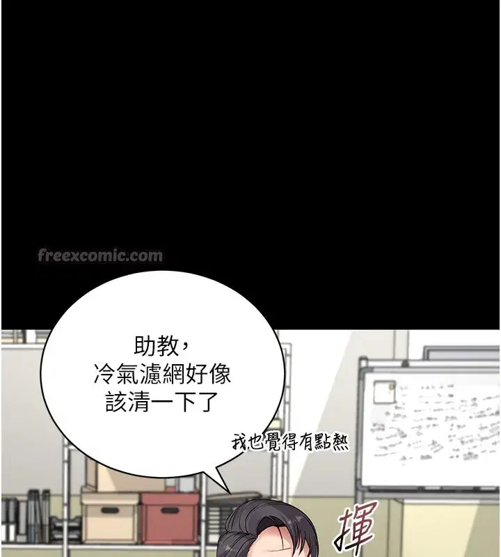 第40話-距離癡女僅一步之遙