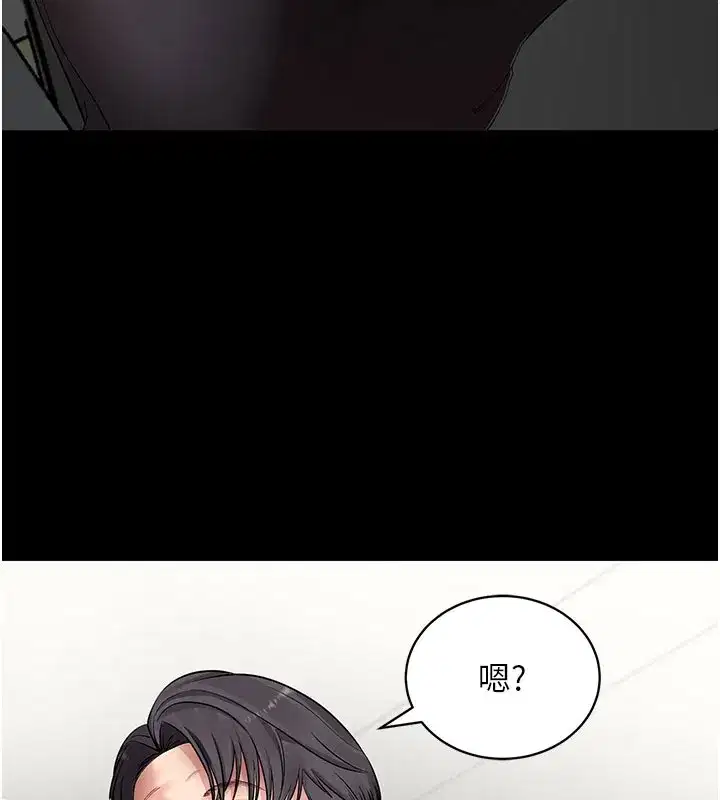 第40話-距離癡女僅一步之遙