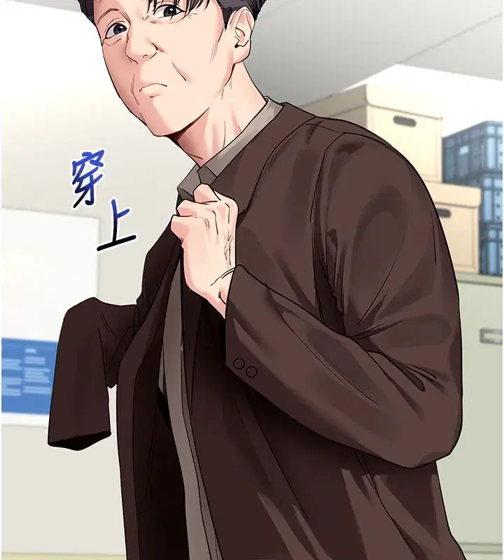 第40話-距離癡女僅一步之遙