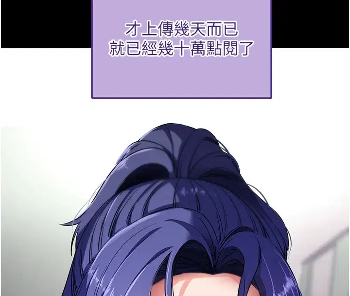 第40話-距離癡女僅一步之遙