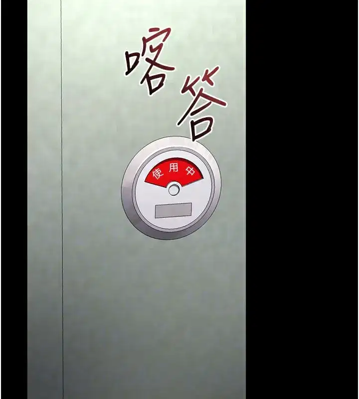 第40話-距離癡女僅一步之遙