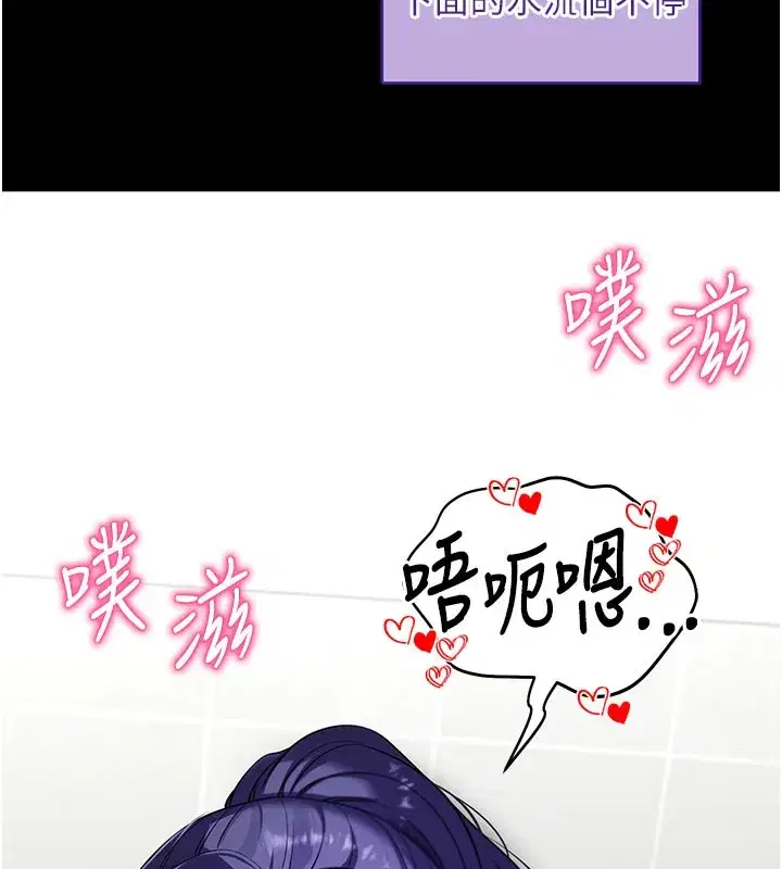 第40話-距離癡女僅一步之遙