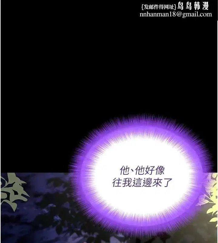 第41話-我看得非常開心