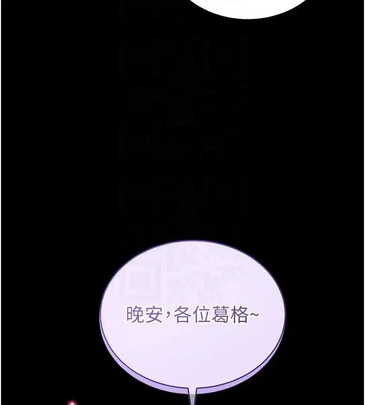 第41話-我看得非常開心