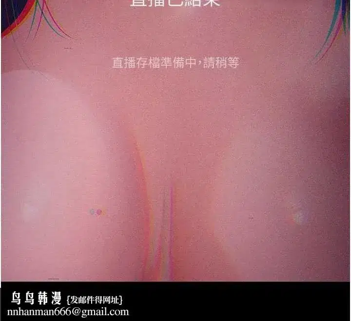 第41話-我看得非常開心