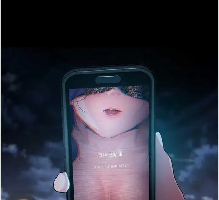 第41話-我看得非常開心