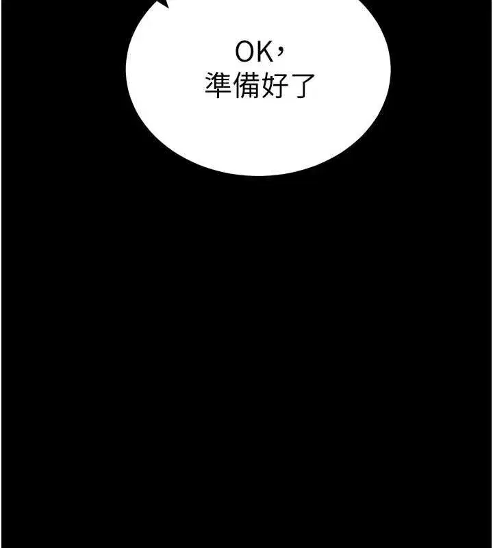 第41話-我看得非常開心
