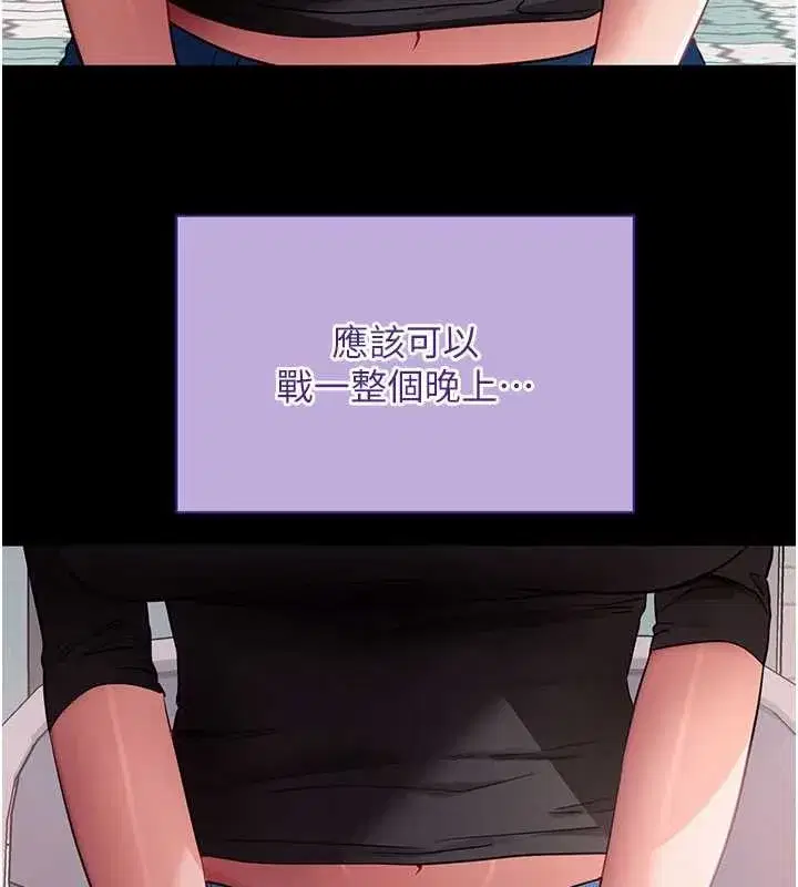 第41話-我看得非常開心