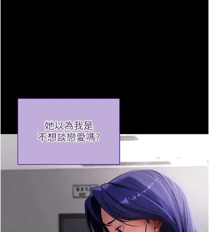 第41話-我看得非常開心