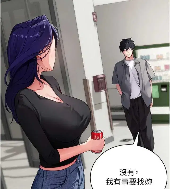 第41話-我看得非常開心