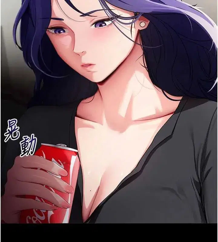 第41話-我看得非常開心