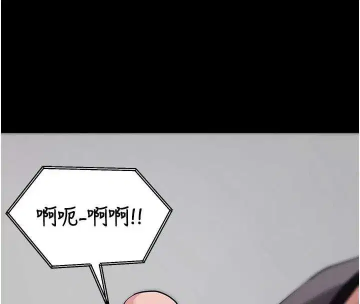 第41話-我看得非常開心