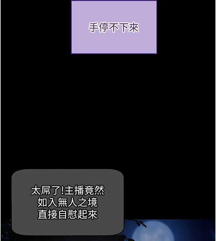 第41話-我看得非常開心