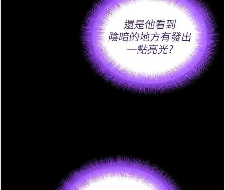 第41話-我看得非常開心