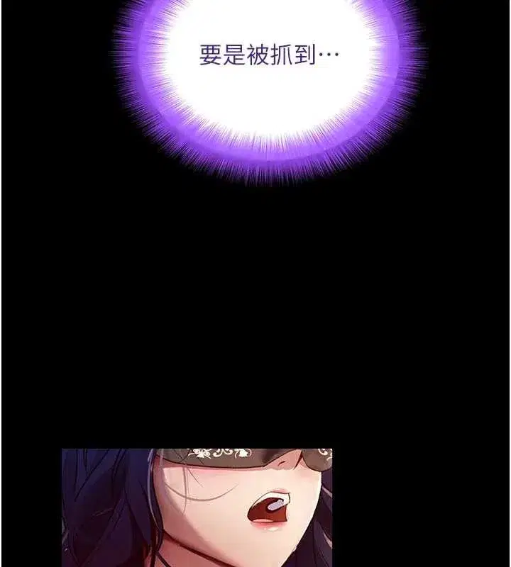 第41話-我看得非常開心