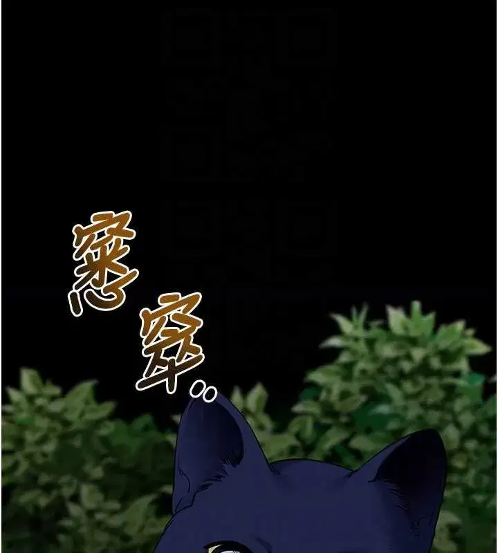 第41話-我看得非常開心