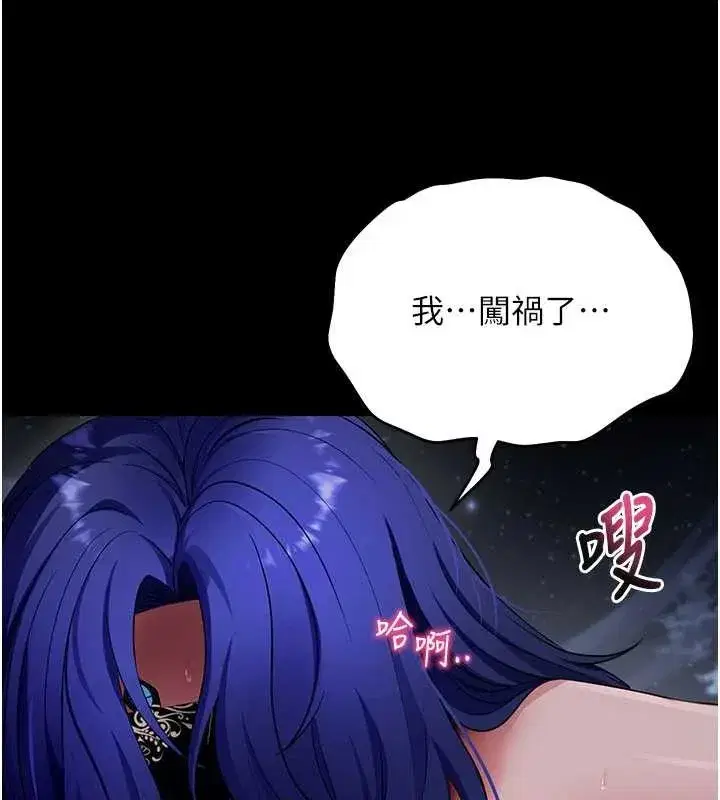 第41話-我看得非常開心