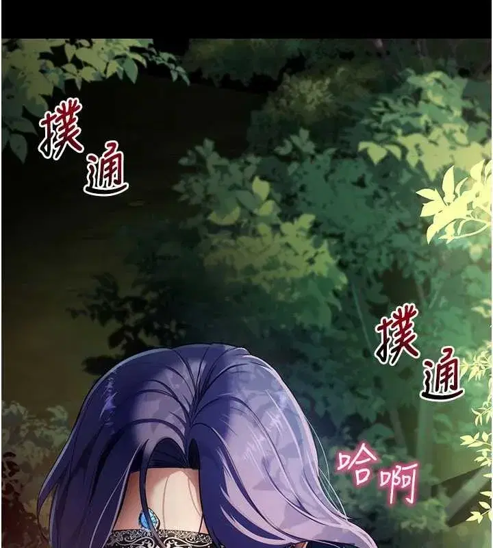 第41話-我看得非常開心