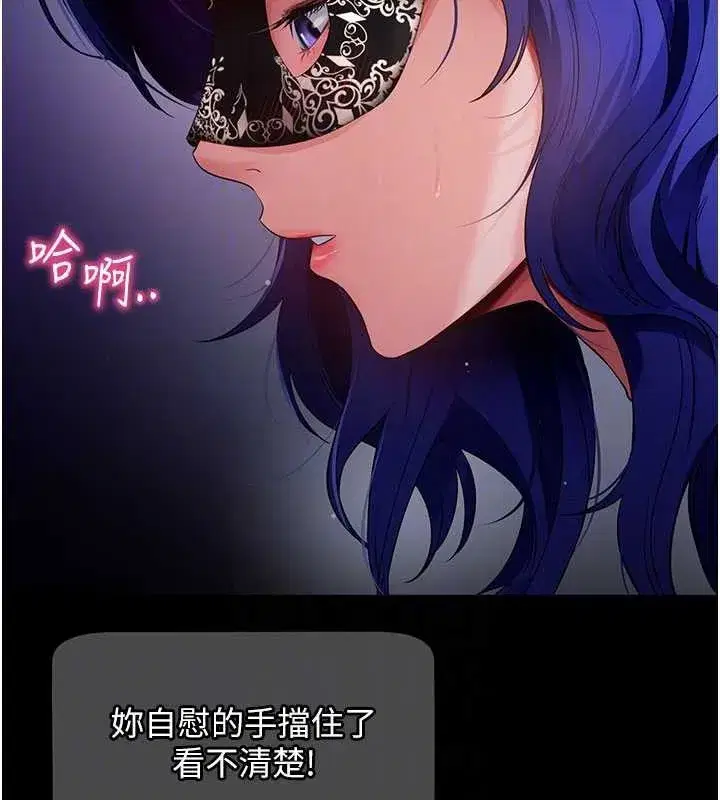 第41話-我看得非常開心