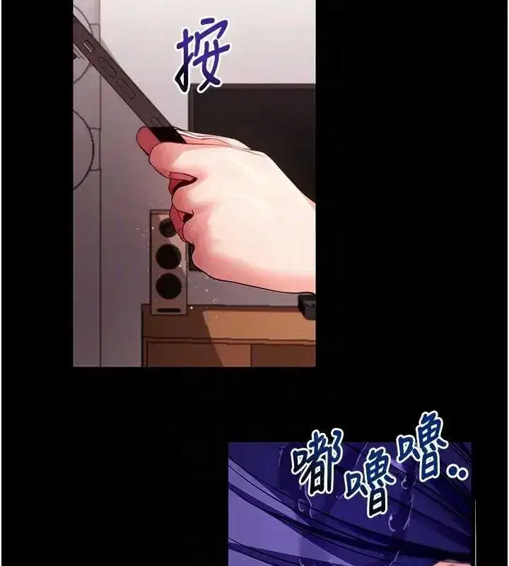 第42話-調教色情直播主