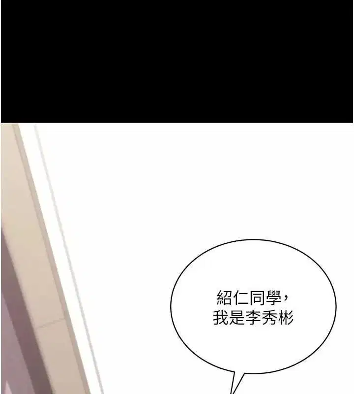 第42話-調教色情直播主