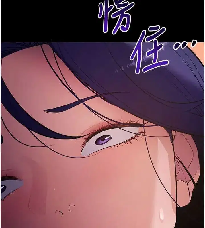 第42話-調教色情直播主