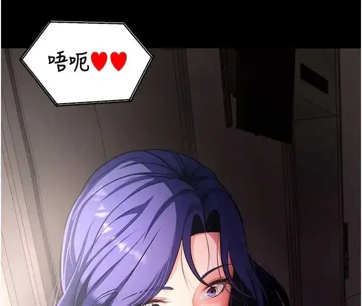 第42話-調教色情直播主