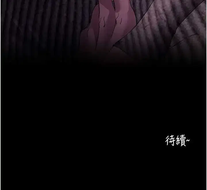 第42話-調教色情直播主