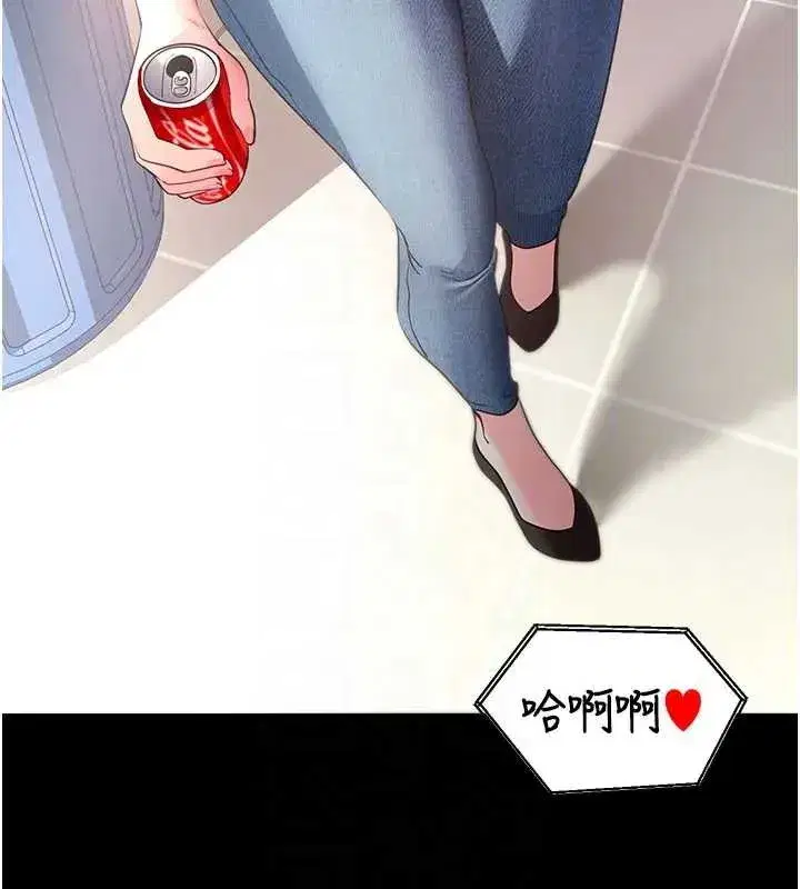 第42話-調教色情直播主