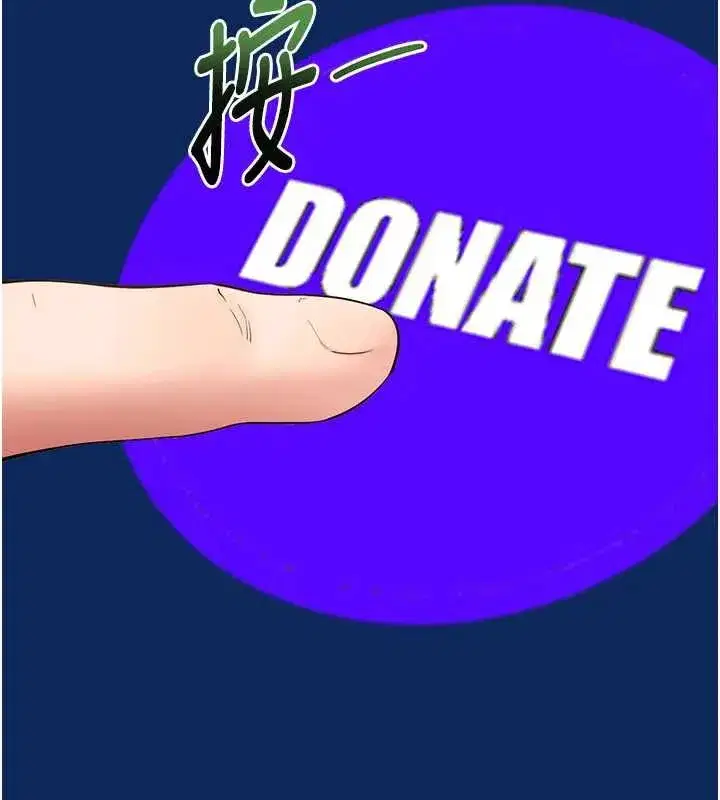 第42話-調教色情直播主