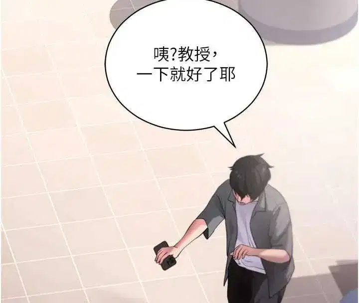 第42話-調教色情直播主