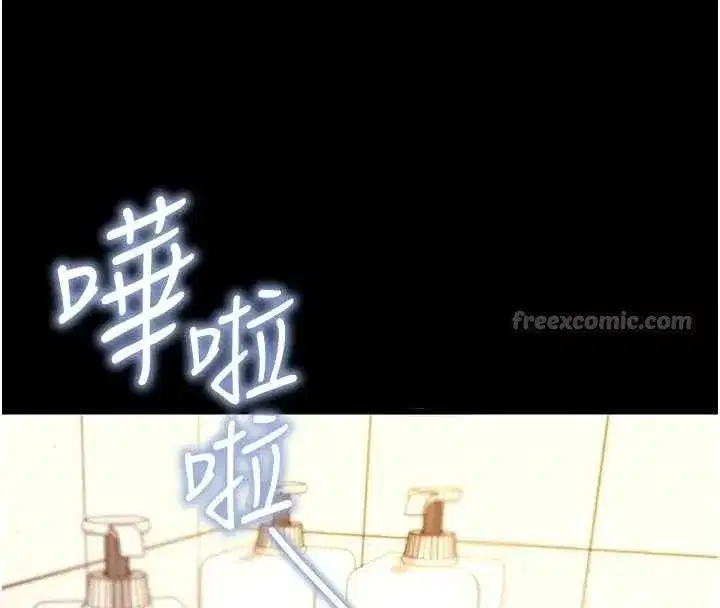 第42話-調教色情直播主