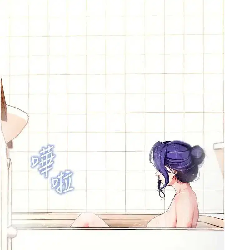 第42話-調教色情直播主