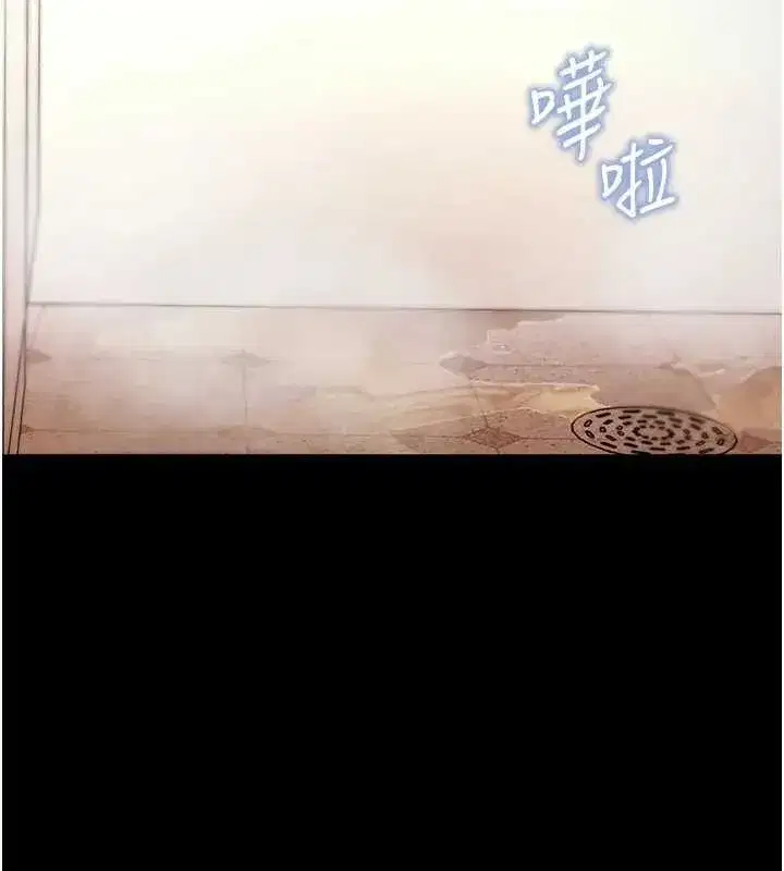 第42話-調教色情直播主