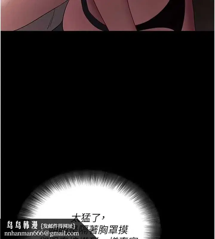 第43話-煞不住車了，幫忙一下_