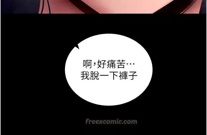 第43話-煞不住車了，幫忙一下_