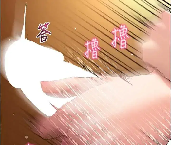 第43話-煞不住車了，幫忙一下_