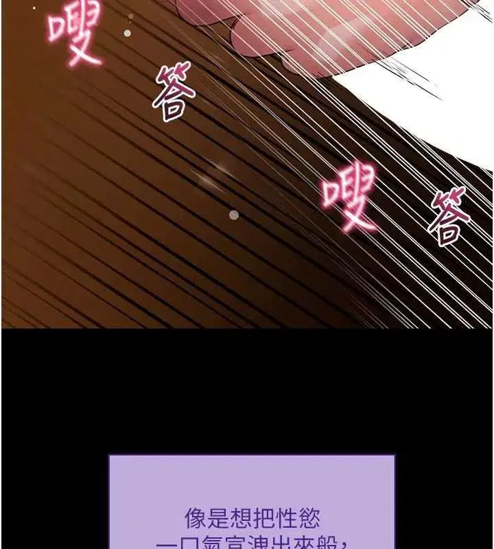 第43話-煞不住車了，幫忙一下_